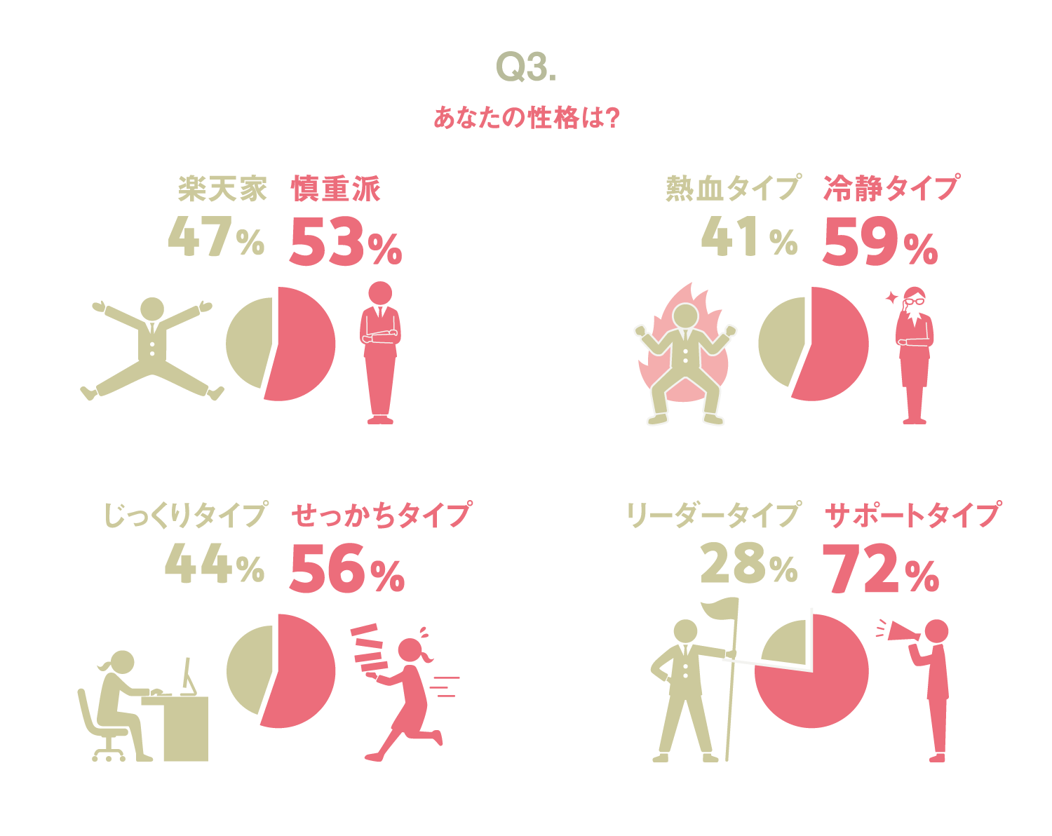 Infographic_241115c